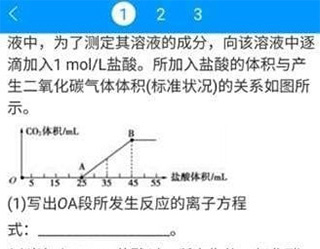 小猿搜题会员免费版下载安装 小猿搜题会员免费版下载安装