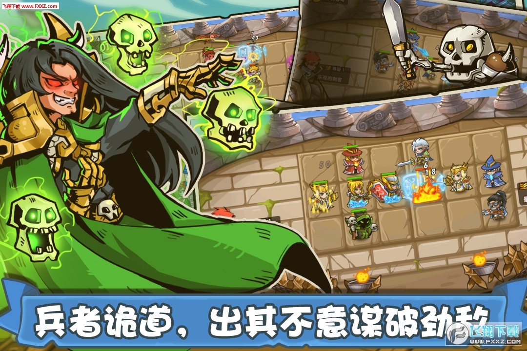 塔防之光内购特别版下载