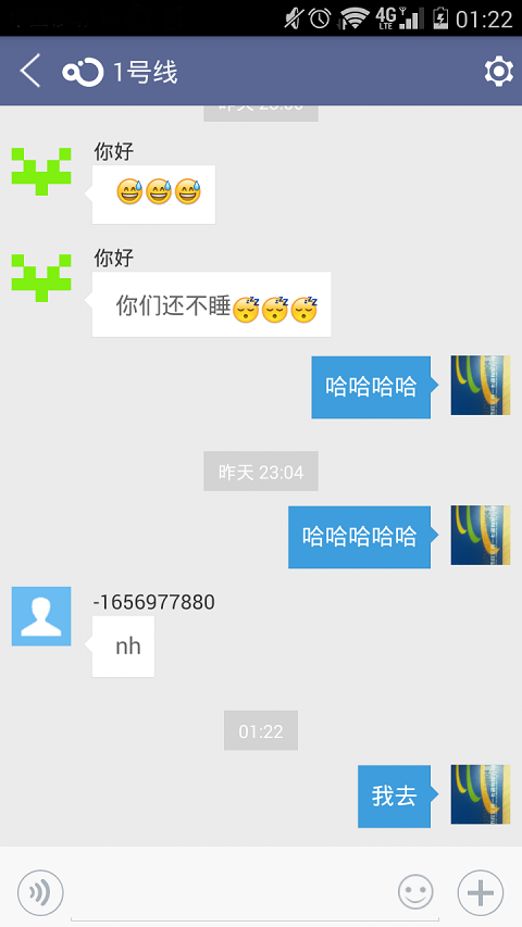 北京地铁票价计算器2025