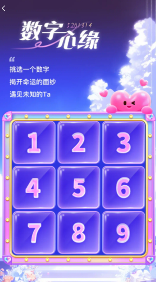 蜜糖聊天交友软件下载