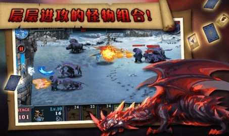 无尽之战