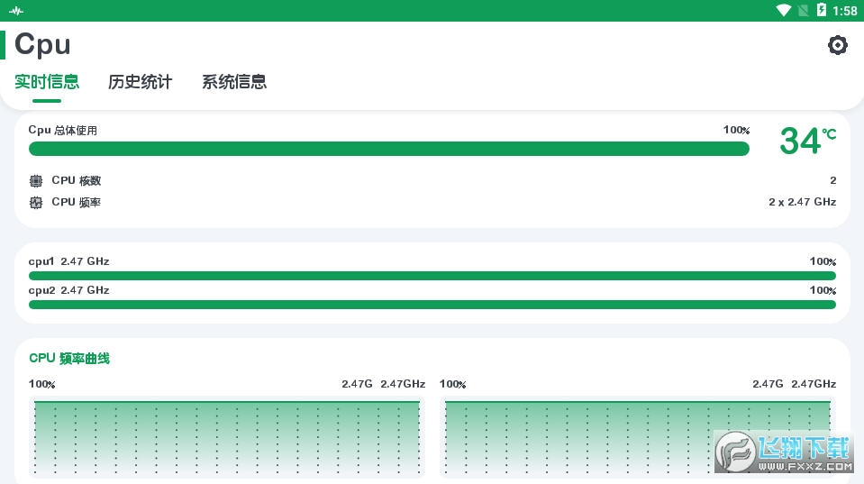 cpu monitor旗舰版(CPU监测)