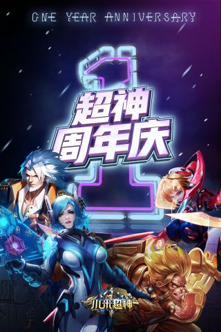 小米超神小米账号登录的版本
