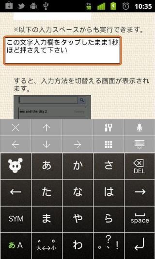 百度日语输入法