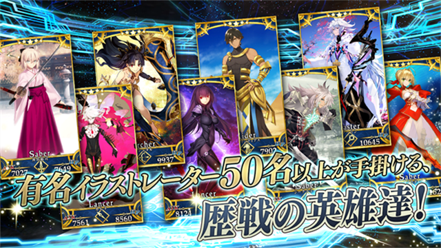 fate grand order 官服