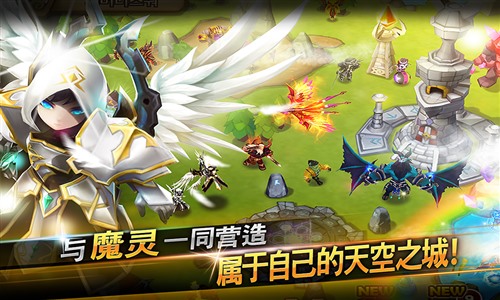 魔灵召唤：天空之役