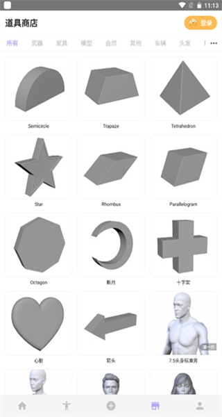 Magicposer安卓版(魔法人型师) Magicposer安卓版(魔法人型师)