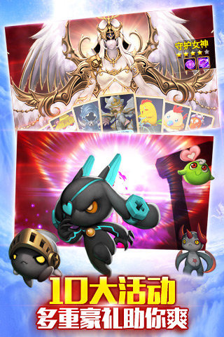 神之刃 2024最新版
