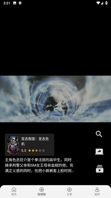 追剧猫app官方下载安卓版