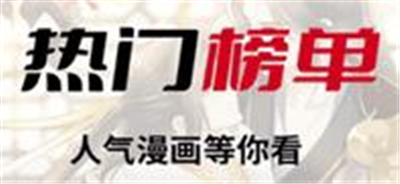 秀秀漫画