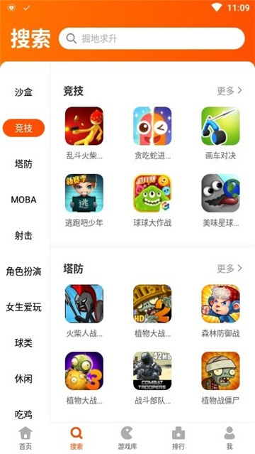 23开心玩乐园