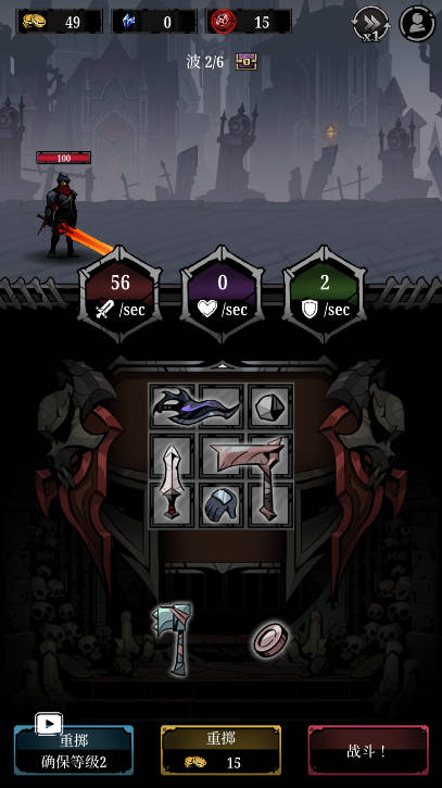 暗影猎人背包游戏下载(Relic Bag: Shadow Hunter)