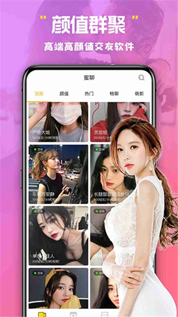 银杏视频安卓版