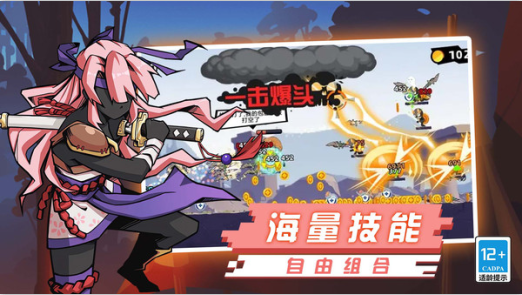 火柴人超格斗进化手游下载