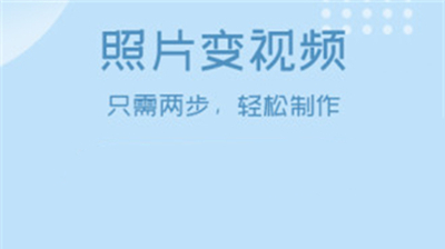相册大师