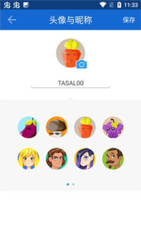 shareit 安卓版