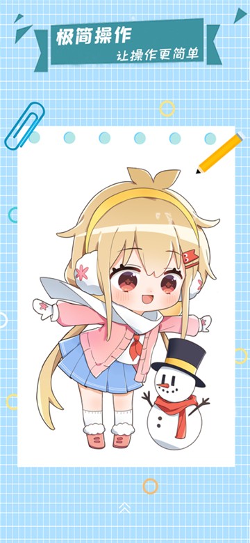 漫芽糖指绘app