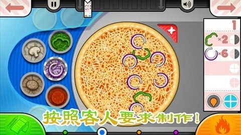 老爹的烤肉店 官方正版下载