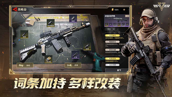 超凡先锋 官方正版
