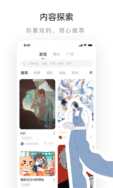 老福特lofter 旧版本