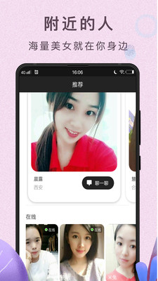 甜兔交友圈官方版