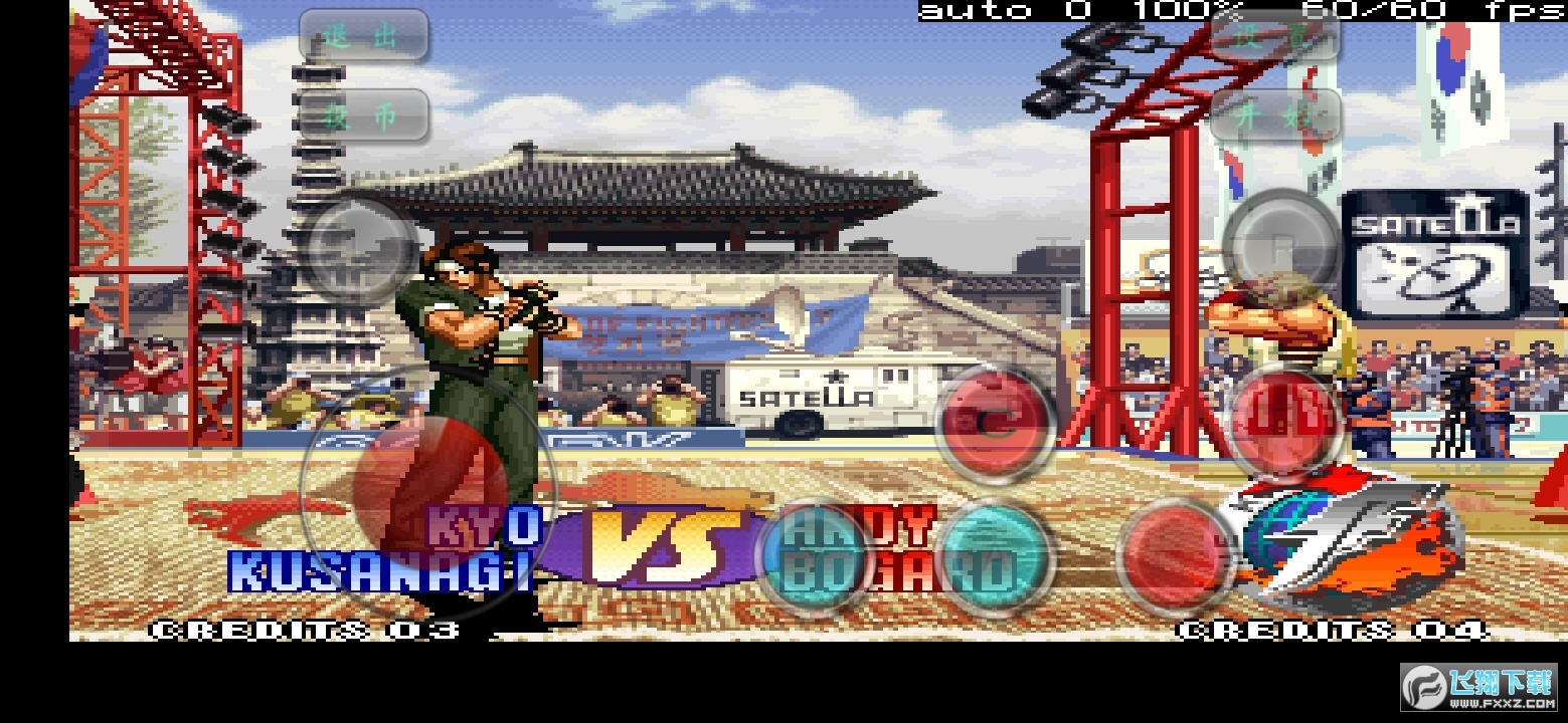 拳皇97之风云再起修改版