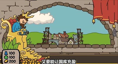 秩序王国 安卓汉化版
