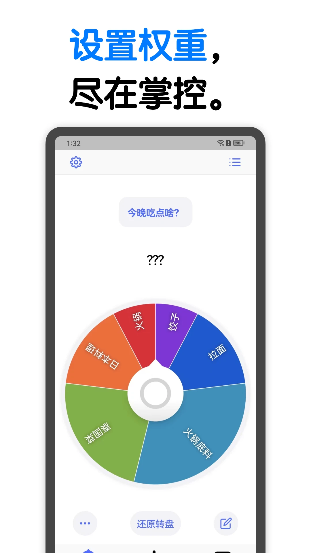 小决定 中文版