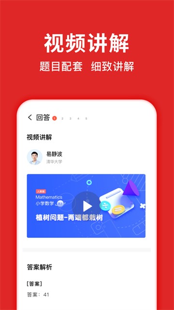 题拍拍