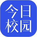 今日校园app官方版