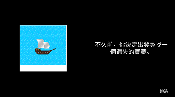生存rpg2神庙废墟最新版下载(SRPG 2) 生存rpg2神庙废墟最新版下载(SRPG 2)