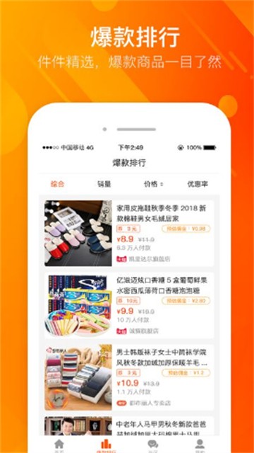 凡购