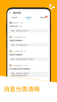 应用汇 官网版