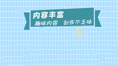 漫芽糖指绘