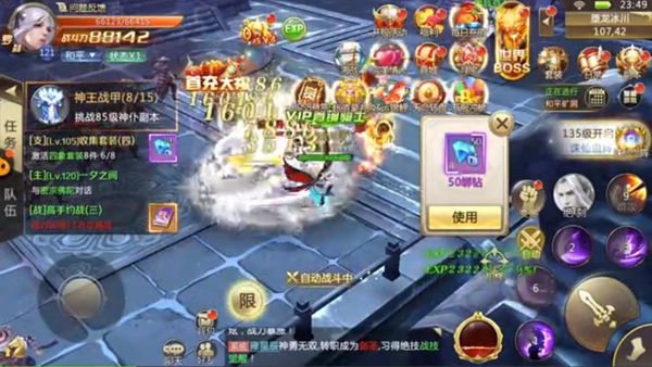 混沌起源手游官方版下载 混沌起源手游官方版下载