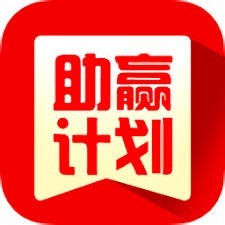 最新彩票助赢软件下载