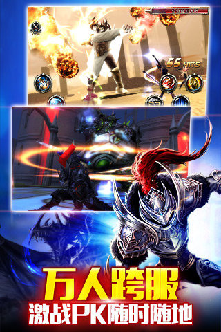 神之刃 2024最新版