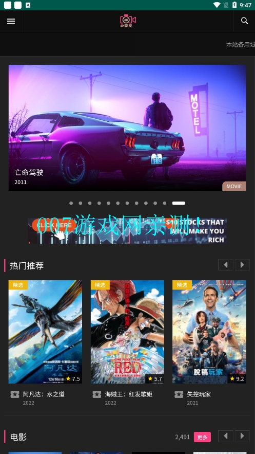 看看影院官方安卓版下载