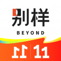 别样海外购