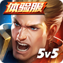 传说对决体验服下载安装(Arena of Valor 先行服)