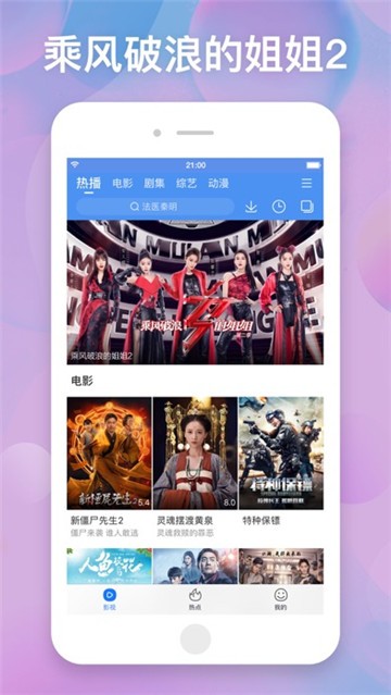百搜视频
