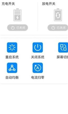 蚂蚁bms 保护板
