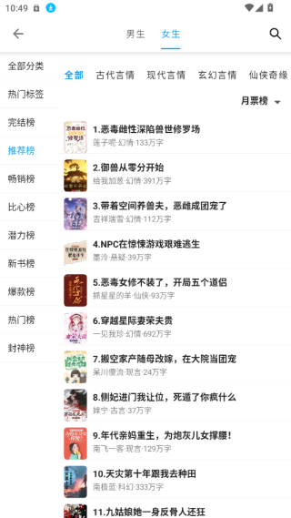 小书阁app 小书阁app
