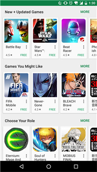 谷歌Google Play商店 官方正版