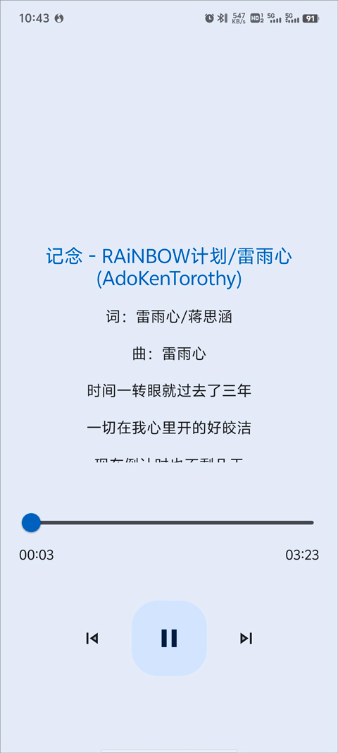 音乐搜索 多站合一