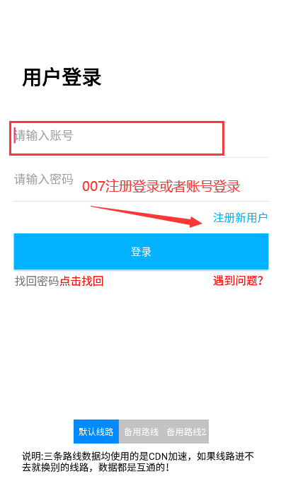 云A后台安卓版下载