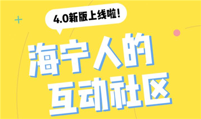 海论