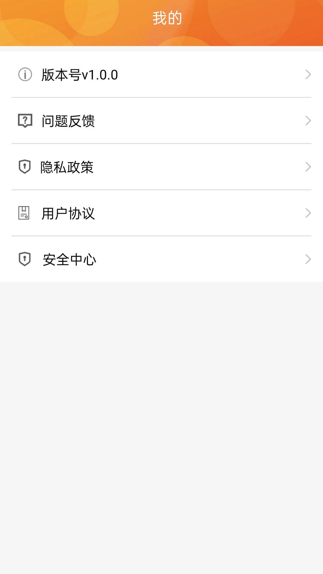 书伴小说app下载安卓版