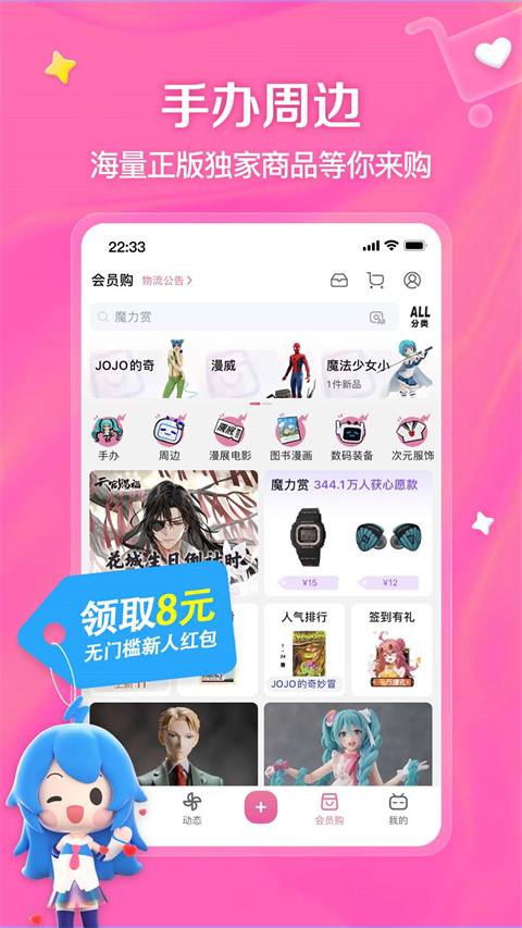 哔哩哔哩旧版本