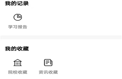 易网通